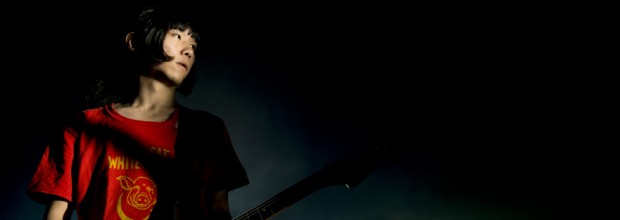 Bo Ningen